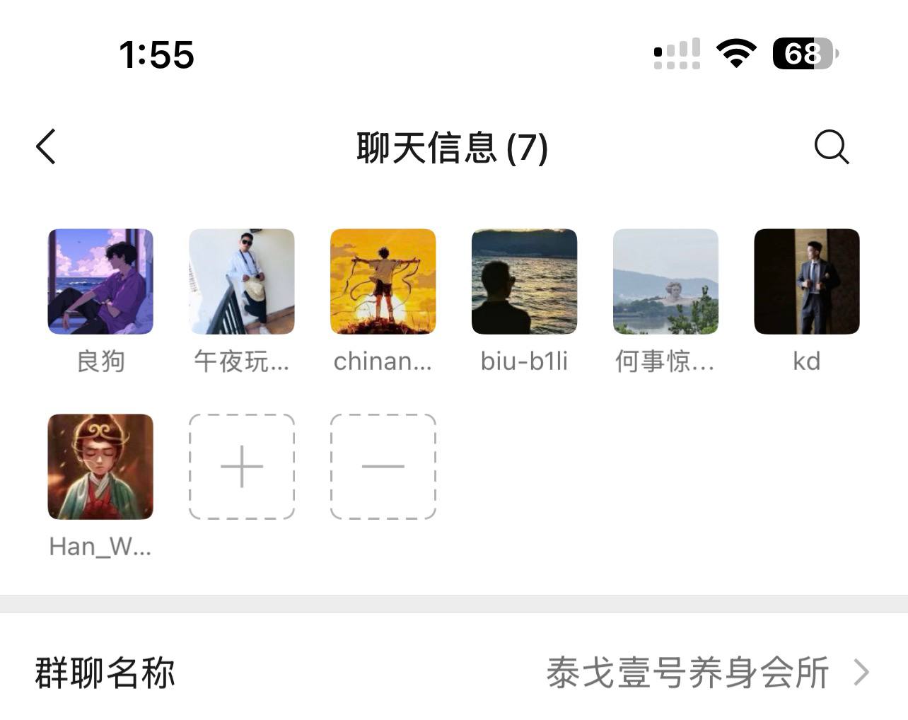 战队图