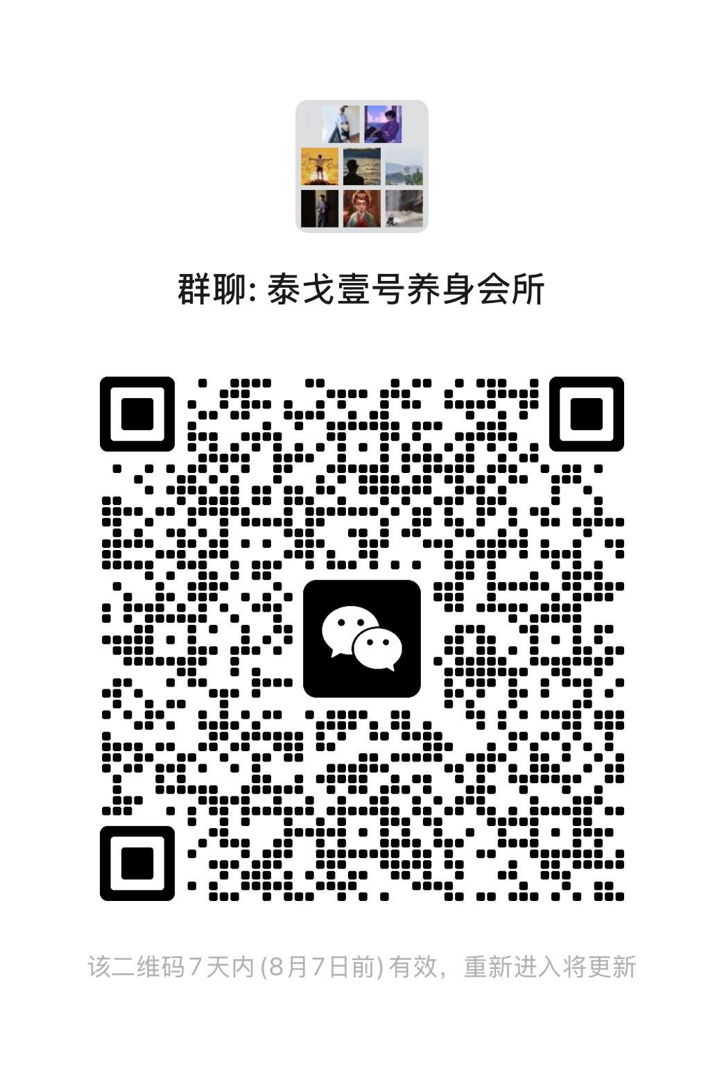 群二维码